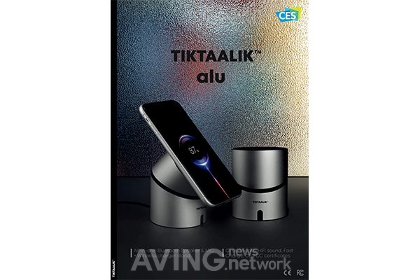 [CES 2021 All Digital] 시티파이브(CT5), 새로운 모바일 액세서리 제품 공개