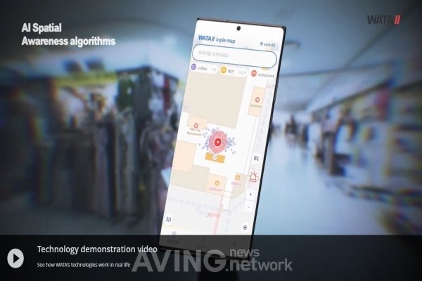 와타(WATA) 관련 기사 사진 · [CES 2021 All Digital] 와타(WATA), CES 2021서 Al 공간 인식 플랫폼 기술 소개