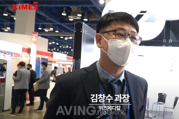 위즈메디칼 관련 기사 사진 · [KIMES 2021] 위즈메디칼, 척추·골반 교정 및 디스크·협착증 치료 장비 선보여