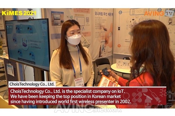 [KIMES 2021] 초이스테크놀로지, 일회용 무선 체온계 '써모세이퍼 XS400' 선보여