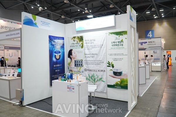 퓨어셀코리아 관련 기사 사진 · 퓨어셀코리아, 코리아팩 스페셜 & ICPI WEEK 2021서 '스피나 미라클 4주 완성 프로그램' 선보여