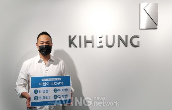 이태흥 기흥인터내셔널 대표 | 제공-기흥인터내셔널