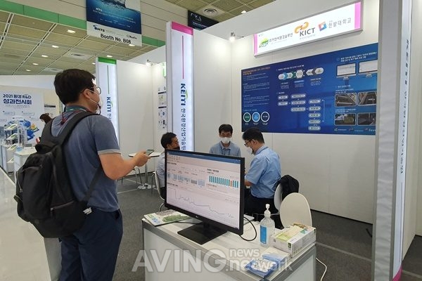 지엔씨환경솔루션 관련 기사 사진 · 지엔씨환경솔루션, ENVEX 2021서 환경재난 피해진단 및 복구 예측 프로그램 알렸다