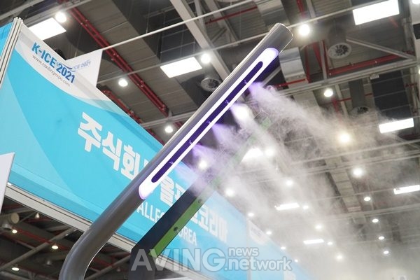 올포그코리아, 2021 대한민국 국제쿨산업전서 폭염·미세먼지 저감하는 안개시설 '미스터폴' 전시