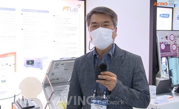 고재준 에프티랩 대표이사가 자사 제품에 대해 설명하고 있는 모습 | 촬영-에이빙뉴스