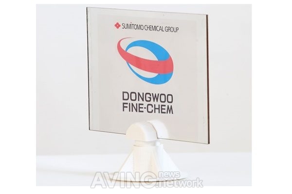 동우화인켐, IMID 2021서 감성터치 중심의 디스플레이 알린다
