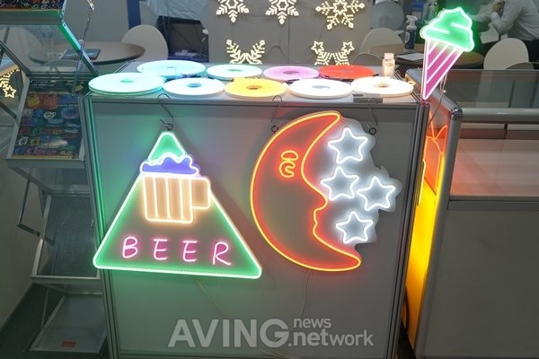 종로조명 관련 기사 사진 · 종로조명, 2021 국제광융합비즈니스페어서 LED Neon Flex 선보여... "빛이 주는 기쁨 알리고 싶어"