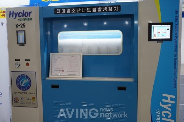 ㈜하이클로, ENTECH 2021서 전해조 직접냉각방식 차아염소산나트륨발생장치 전시 관련 사진