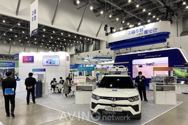 한국AVL, DIFA 2021서 자율주행 등 미래 자동차 솔루션 소개해