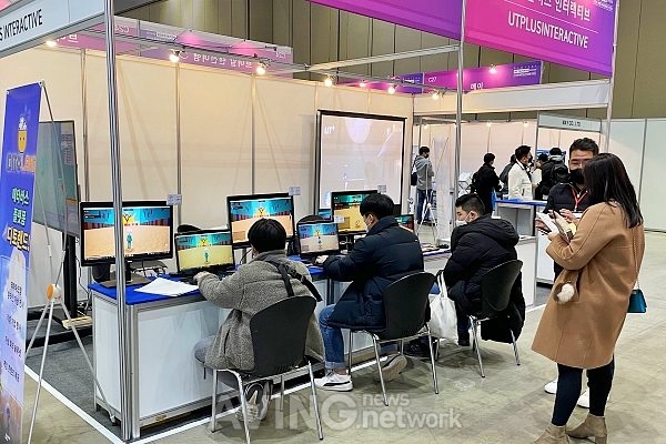 유티플러스 인터랙티브, 2021 디지털 대전환 엑스포서 UCC 메타버스 플랫폼 '디토랜드' 선보여 관련 사진