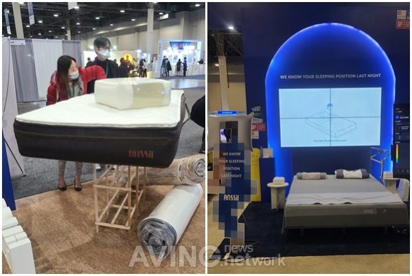 앤씰 관련 기사 사진 · 앤씰, CES 2022서 '스트링 스마트 매트리스' 공개... 스마트홈 부문 혁신상 수상!