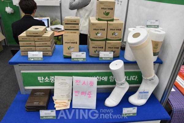 대구환경연구소 이미지