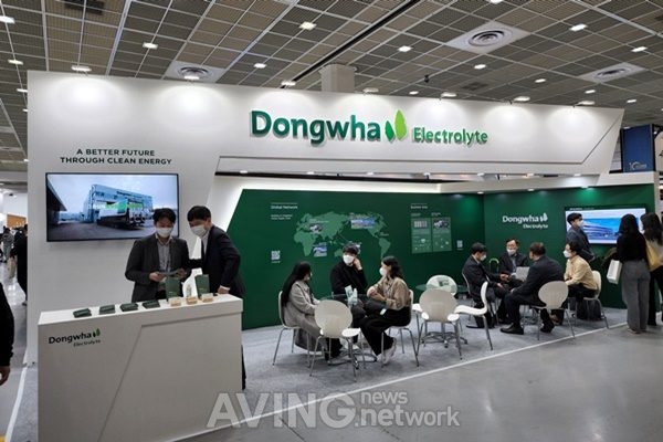 동화일렉트로라이트 관련 기사 사진 · 동화일렉트로라이트, InterBattery 2022서 전지의 수명과 특성 향상시키는 전해액 소개해