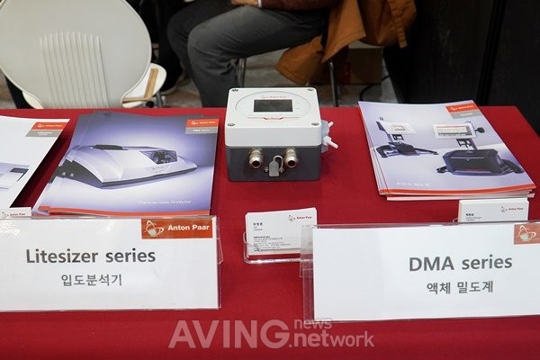 안톤파코리아, InterBattery 2022서 레이저 회절 입도분석기 공개... "입자 특성화 솔루션 제시!"