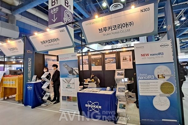 브루커코리아, InterBattery 2022서 높은 매핑 성능 제공하는 EDS 마이크로 분석 시스템 소개해