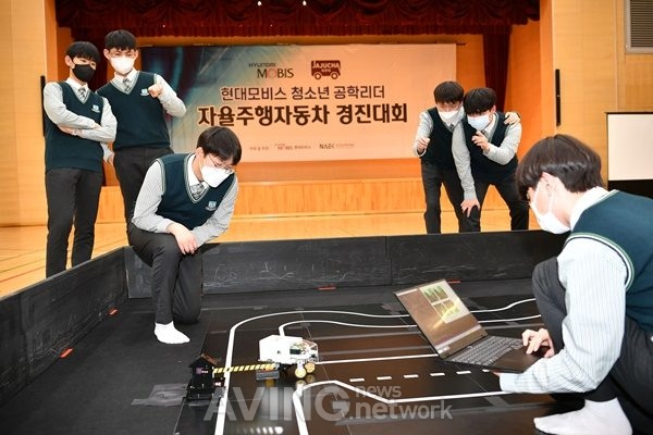 현대모비스, '청소년 공학리더 자율주행자동차 경진대회' 개최… "신호등·보행자 인식해 정지!" 관련 사진