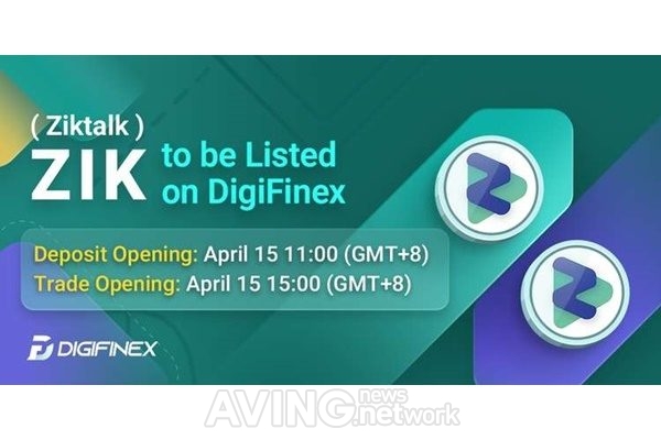 직톡, 가상자산 거래소 디지파이넥스에 '직(ZIK) 토큰' 상장 관련 사진
