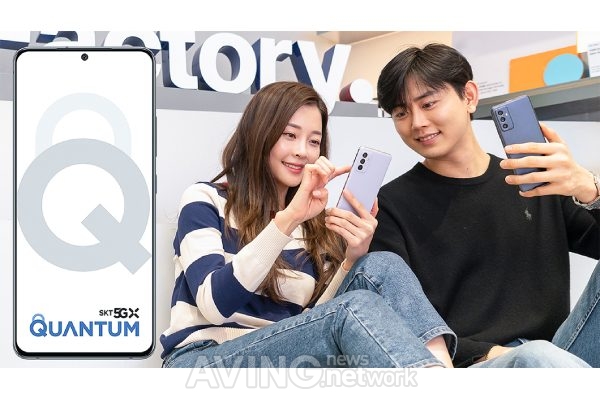 SK텔레콤, 양자보안 기술 적용 '갤럭시퀀텀 3' 26일 출시... 가격은? 관련 사진