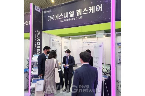 에스씨엘헬스케어 관련 기사 사진 · 에스씨엘헬스케어, BIO KOREA 2022서 유전 변이 해석 알고리즘 '사톡' 소개... "유의미한 변이 정확하게 판독한다!"