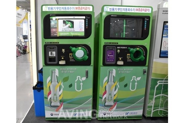 월드멀티넷 관련 기사 사진 · 월드멀티넷, ENVEX 2022서 탄소포인트 적립 가능한 재활용 자동회수기 소개해... "환경 보호 동기부여 제공!"
