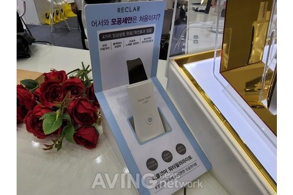 알앤유 관련 기사 사진 · 알앤유, 2022 대구국제뷰티엑스포서 초음파 저자극 리클레어 갈바닉 워터필링기 선보여