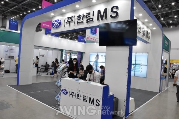 한림MS, KOAMEX 2022서 오픈캐스트 골절치료 기술 알려... "캐스트 착용 시 환자의 불편함 감소시킨다!" 관련 사진