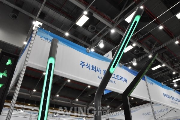 올포그코리아, 2022 대한민국 국제쿨산업전서 쿨링포그 시스템 선보여... "폭염·미세먼지 저감 효과 있는 안개시설!"