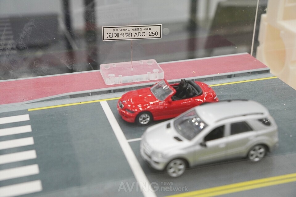 '도로 오염원 자동포집 시스템' 경계석형의 설치 예시 모형 모습 | 촬영-에이빙뉴스