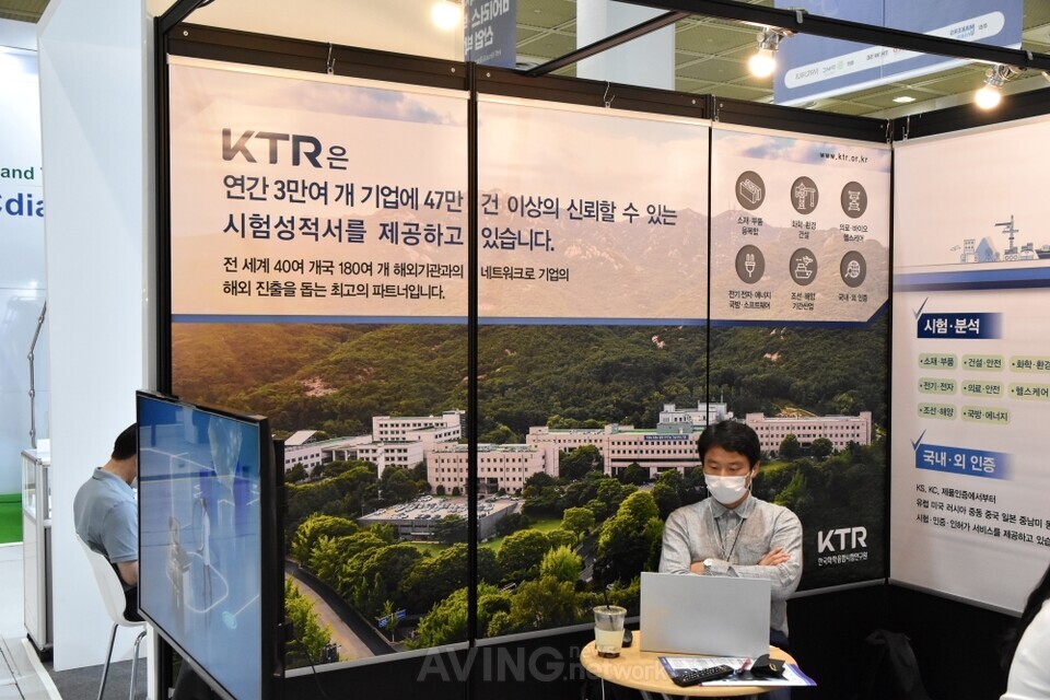 한국화학융합시험연구원, 'ViBac 2022'서 의료기기 바이오 헬스케어 서비스 알려! 한국화학융합시험연구원, 'Vibac 2022'서 의료기기 바이오 헬스케어 서비스 알려!