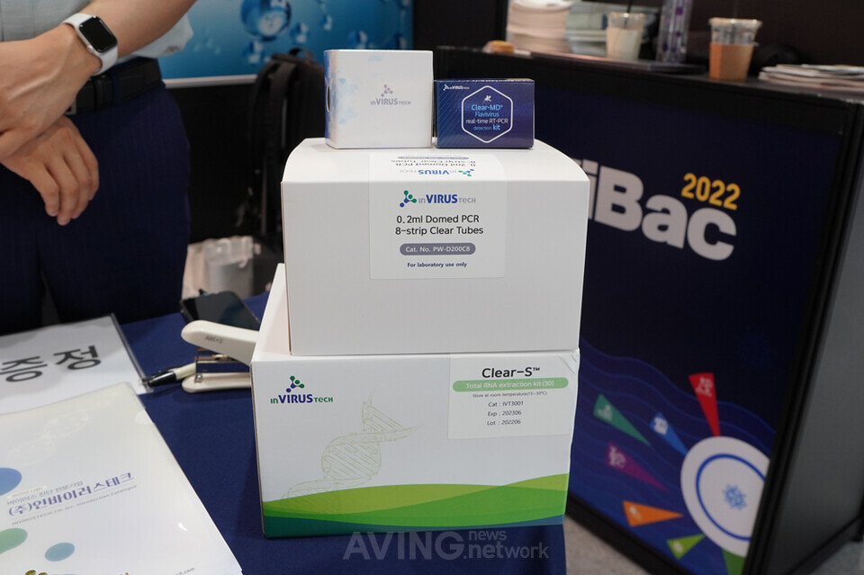 인바이러스테크, 'ViBac 2022'서 자체 기술 적용한 핵산 추출 키트 소개... - 뉴스 썸네일 이미지
