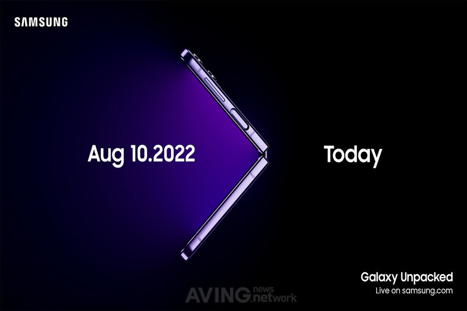 8월 10일 개최 일정이 공개된 삼성 갤럭시 언팩 2022 초대장 | 출처 - 삼성전자