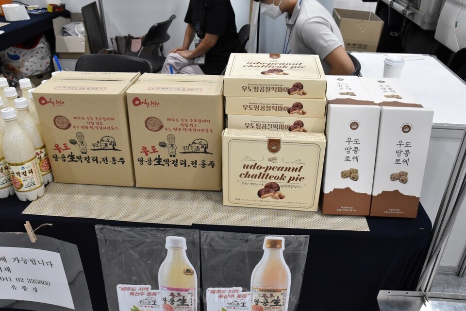 영농조합법인 우도땅콩막걸리 낙화곡주 제품 전시 모습 | 촬영-에이빙뉴스