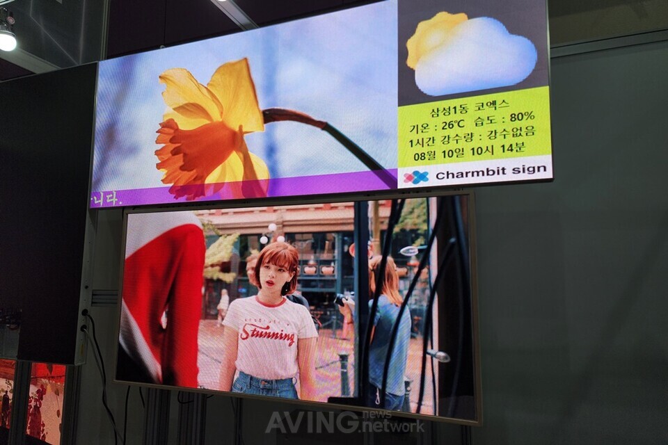 K-Display 2022에 참가한 참빛싸인 전시 모습 │촬영-에이빙뉴스