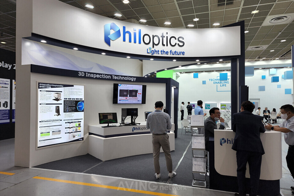 필옵틱스, KDisplay 2022서 자사 광학 설비 알려... “디스플레이 넘어 꾸준한 사업 확장으로 성장할 것!”