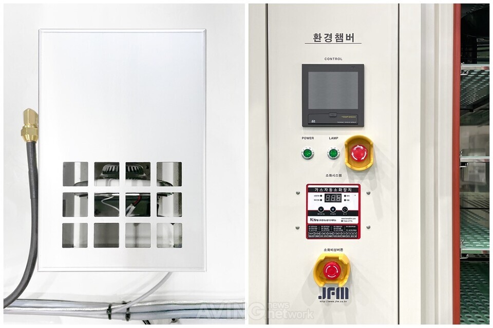 왼쪽부터) 연기감지센서 및 자동소화설비시스템 │사진 제공-제이에프엠테크