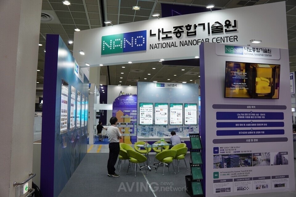 나노종합기술원, KDisplay 2022서 반도체 테스트베드 인프라 알려... “반도체·디스플레이 융합기술 지원 앞장!”