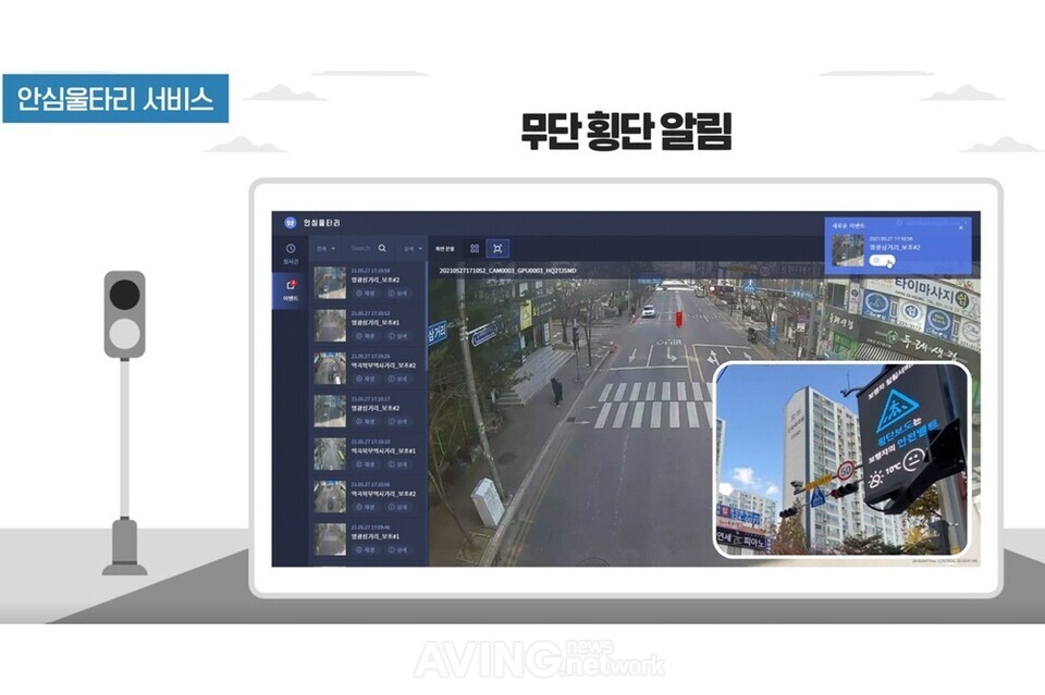 크레스프리, '2022 월드 스마트 시티 엑스포'서 CCTV 비전 인공지능 기반... - 뉴스 썸네일 이미지