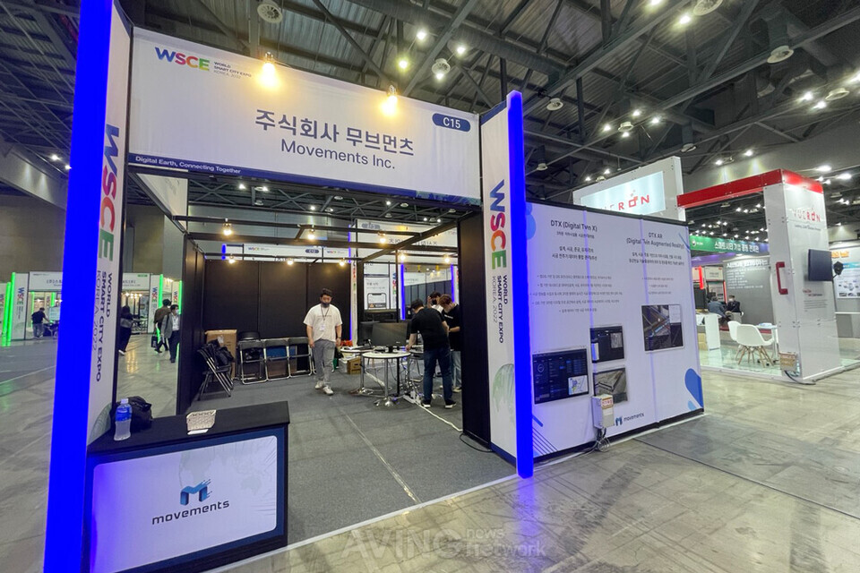무브먼츠, 2022 월드 스마트시티 엑스포서 지하 시설물 시각화 기술 선보여... “지하시설 측량 및 관리 효율 극대화 가능해”