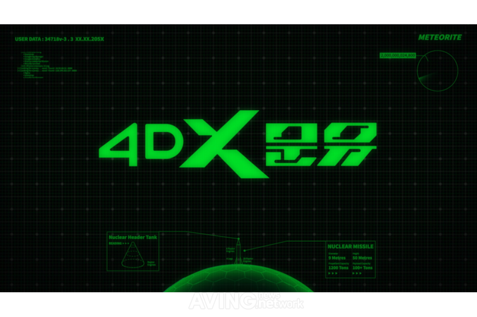 pangyo-game-contents-4dx-10