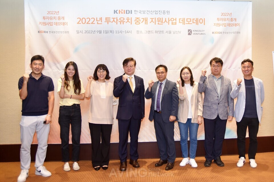 킹슬리벤처스, '2022년 투자유치 중개 지원사업' 우수 바이오 스타트업... - 뉴스 썸네일 이미지