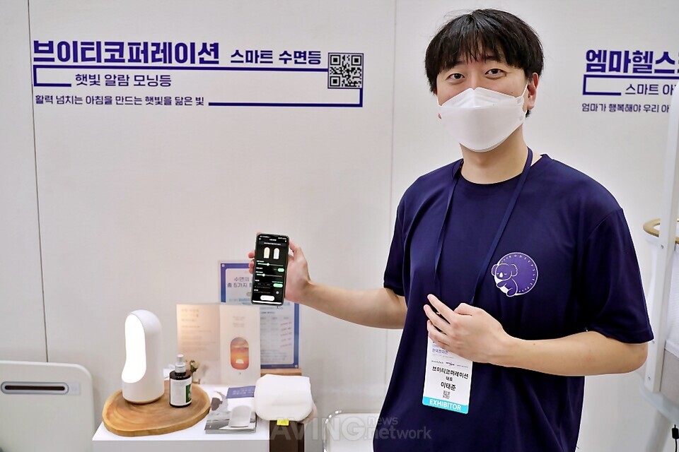 브이티코퍼레이션의 이태준 대표가 맑은잠 수면등을 소개하고 있다 | 촬영-에이빙뉴스