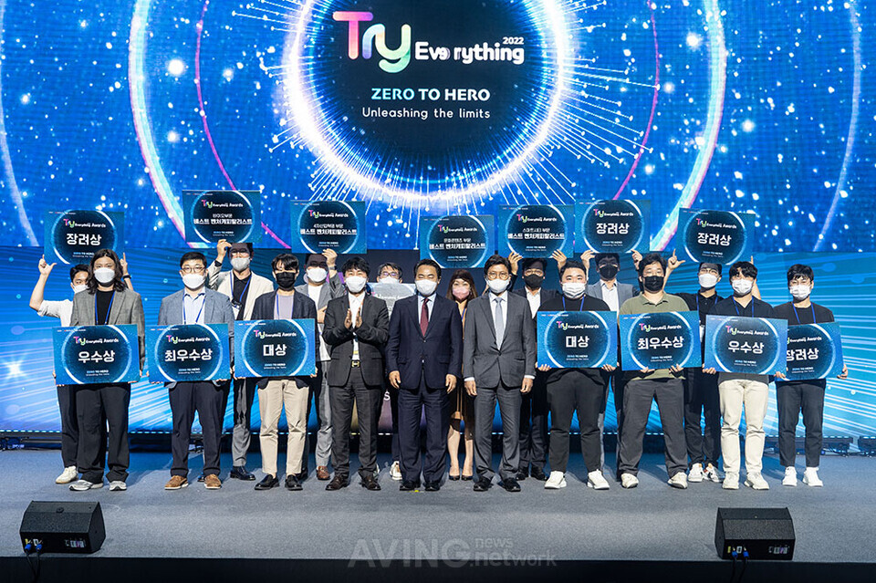 'Try Everything 2022 Awards'에 선정된 15개 스타트업 모습 | 촬영-에이빙뉴스