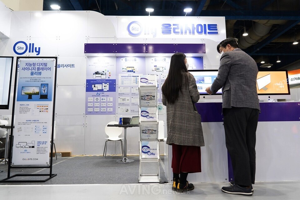 넥스트비즈, 2022 AIoT 국제전시회서 비즈니스 플랫폼 '올리사이트' 알려... - 뉴스 썸네일 이미지