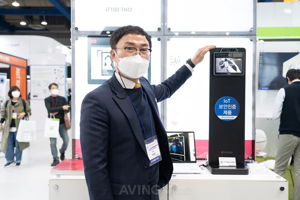 아이리스아이디, 2022 AIoT 국제전시회서 비접촉 생체인증 장비 ‘iT100-THM’ 선보여... “홍채·얼굴 인식 동시에 가능해”