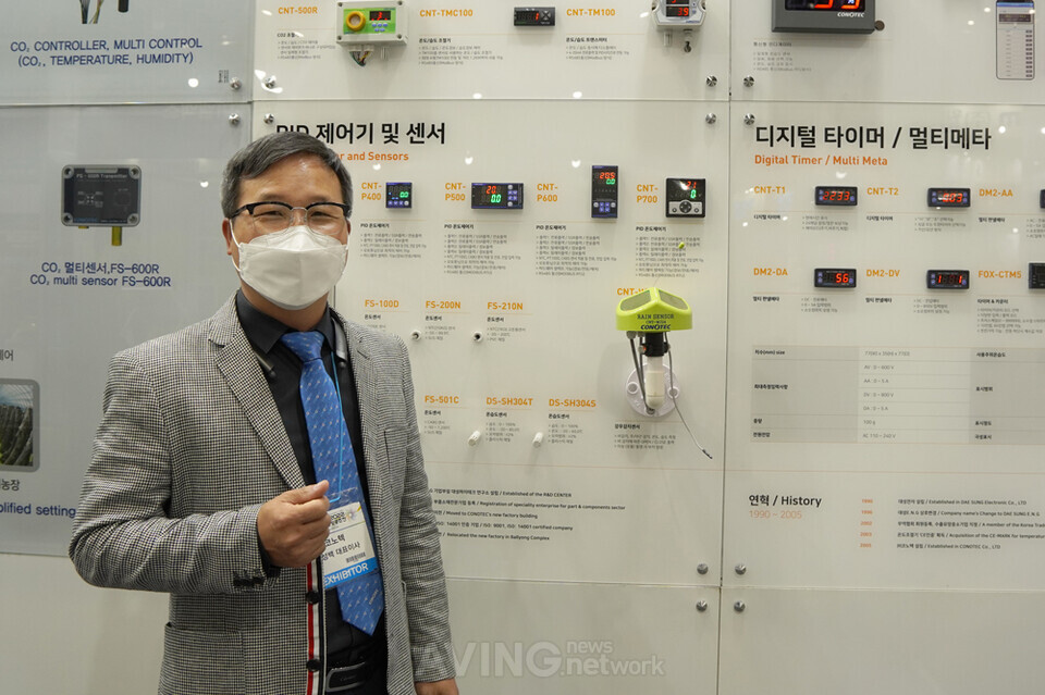 자사 제품을 소개하는 박성백 코노텍 대표 모습 | 촬영 - 에이빙뉴스