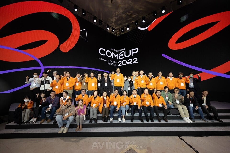 COMEUP 2022 개막식 참가자들이 기념 사진을 촬영하는 모습 │사진 제공-컴업 2022 사무국