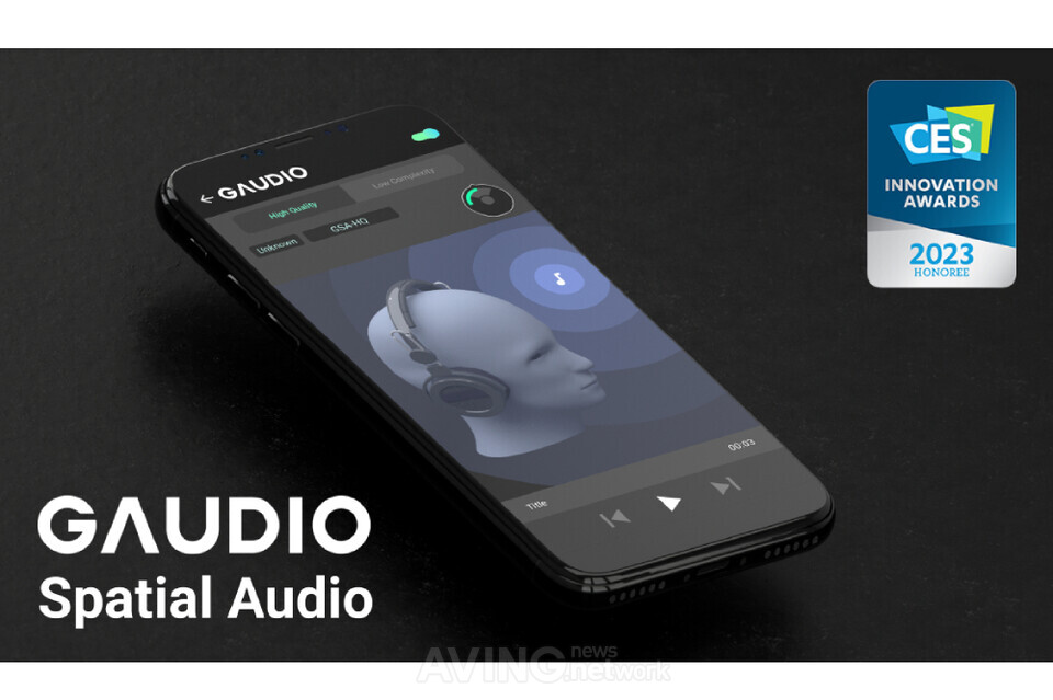 가우디오랩의 공간 음향 기술(Gaudio Spatial Audio, GSA) | 제공-가우디오랩