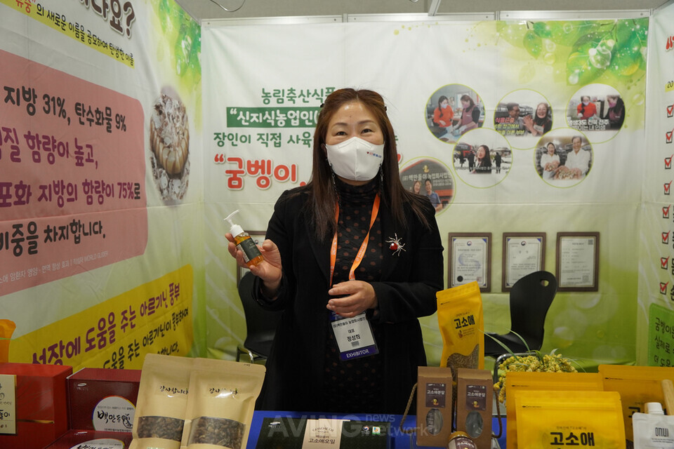 자사 제품을 소개하는 정성희 백만돌이 대표 모습 | 촬영 - 에이빙뉴스