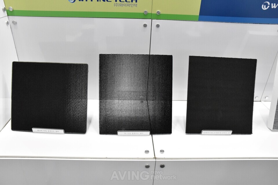 와이파인텍, AIR FAIR 2022서 유해가스 제거용 탈취필터 소개해... "복합가스... - 뉴스 썸네일 이미지