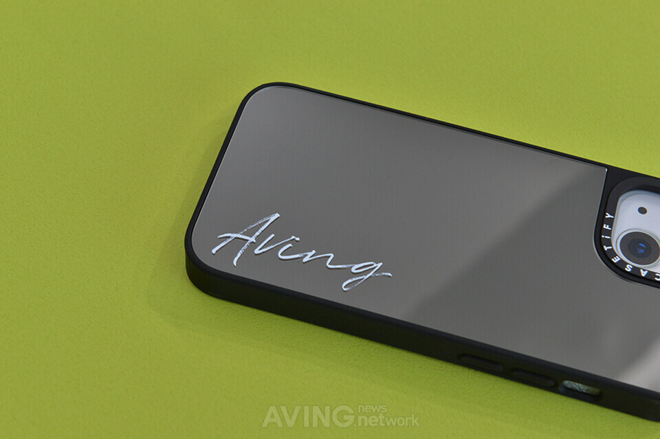 아이폰 14 케이스티파이 케이스에 AVING 로고를 적용한 모습 | 촬영-에이빙뉴스